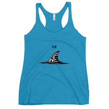 Load image into Gallery viewer, Women's Racerback Tank
